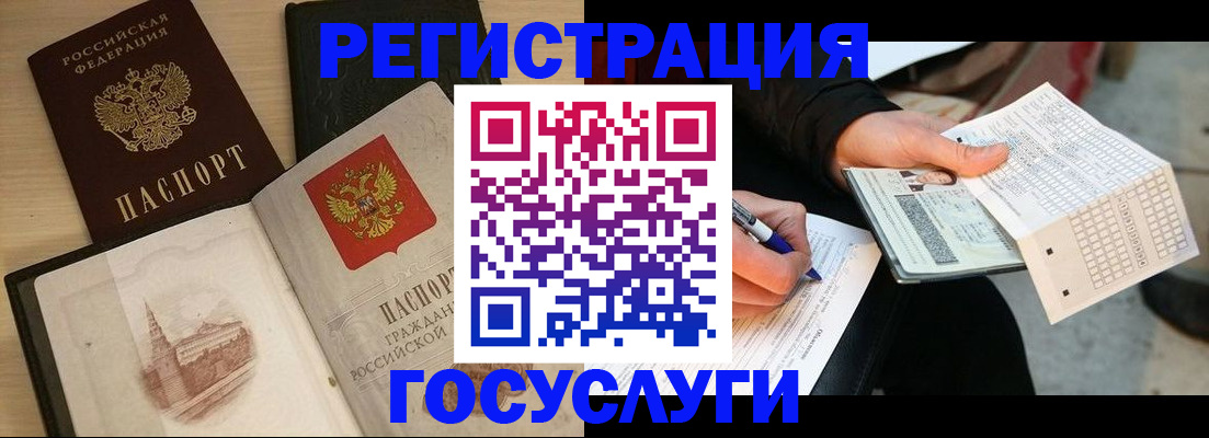 прописка для кредита в Кирове