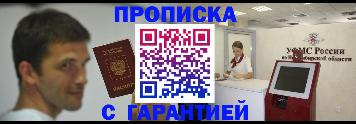 найти адрес прописки в Кирове