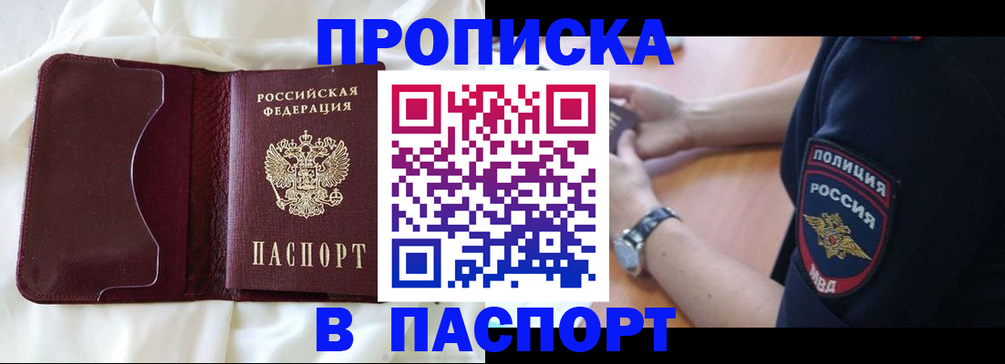 найти адрес прописки в Кирове